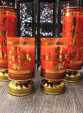 植物酥油灯礼佛敬神供佛堂家用
