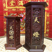 闽南天公灯实木天燈寺庙祠堂住宅拜天公供灯仿古木雕镂空敬拜供灯