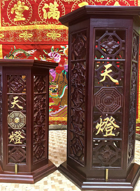 闽南传统复古实木镂空雕刻天灯