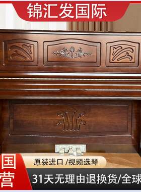 十级钢琴韩国进口英昌U121NFI香蕉家用初学儿童入门练习演奏考级