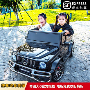 超大双座奔驰G63AMG正版 授权大G儿童电动汽车充电可遥控可坐大人