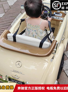 正版授权奔驰老爷车周岁礼复古儿童电动车四轮可遥控充电玩具汽车