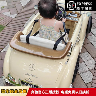 正版授权奔驰老爷车周岁礼复古儿童电动车四轮可遥控充电玩具汽车