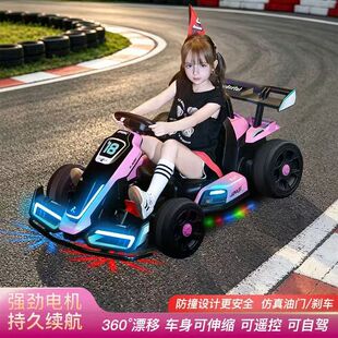 可坐大人可伸缩触控屏静音儿童电动卡丁车高速漂移可遥控宝宝玩具