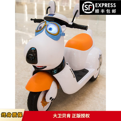 儿童电动摩托车贝肯熊遥控可坐人