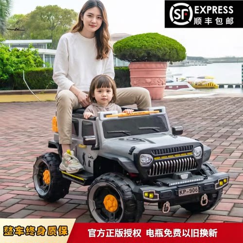 牧马人正版童车摇摆遥控可坐大人