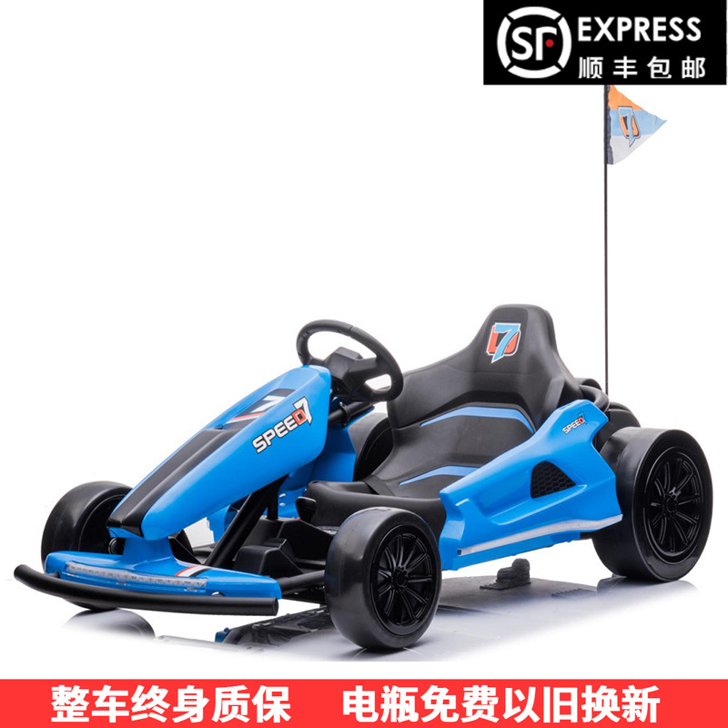 超大儿童电动卡丁车高速顺畅漂移四轮汽车宝宝玩具车赛车可坐成人