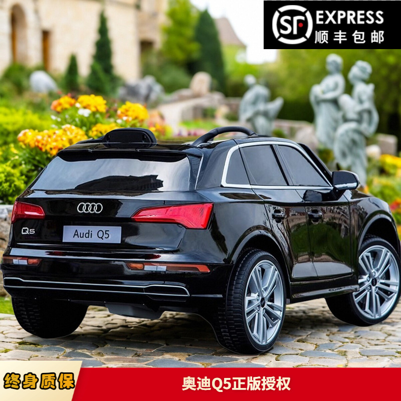 豪华烤漆奥迪Q5儿童电动车正版授权带遥控充电四轮汽车越野玩具车