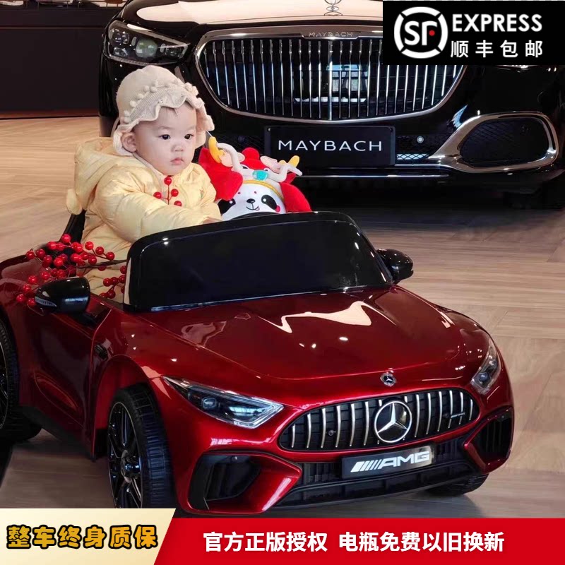 奔驰LS63AMG4S店同款儿童汽车