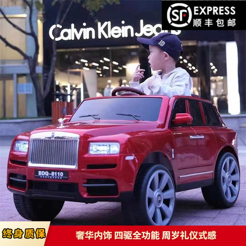 儿童电动汽车充电劳斯莱斯库里南