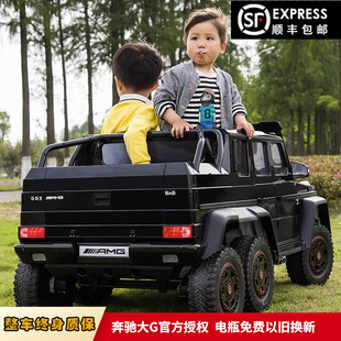 可坐大人 六轮奔驰G63AMG皮卡大G儿童电动车玩具双座越野汽车 正版