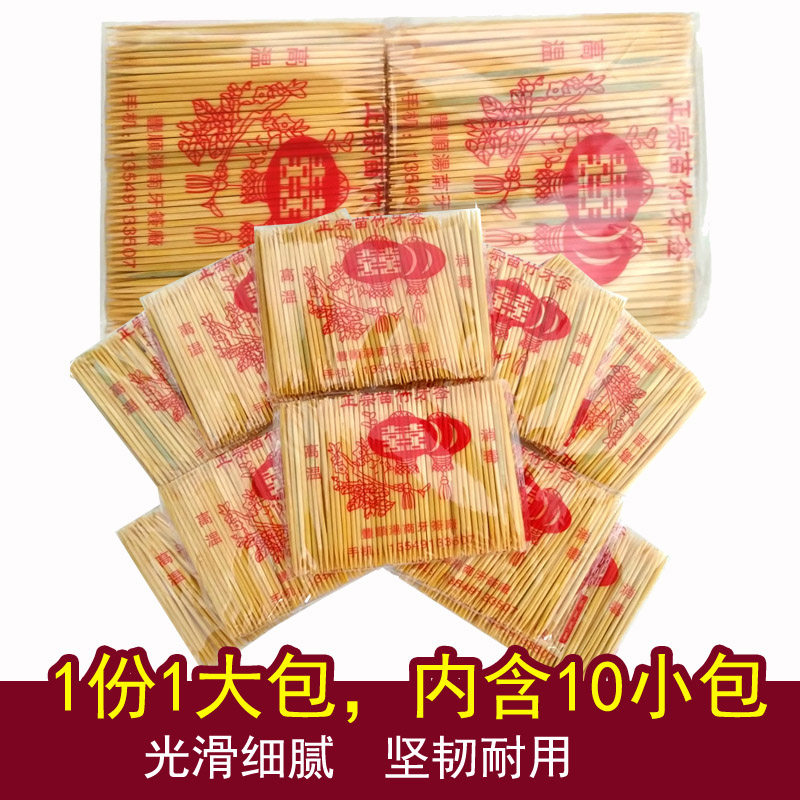 双尖头牙签梅州丰顺苗竹签 酒店饭店家用一次性牙签韧性足