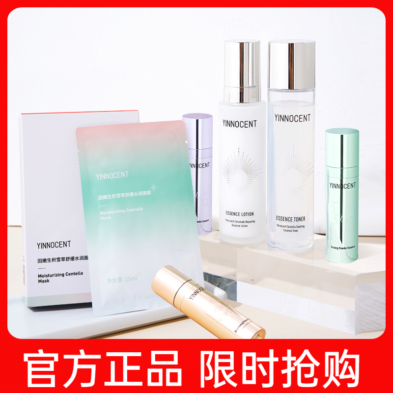 冰淇淋小绿瓶精华液三维焕亮面膜