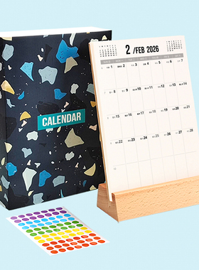 2026年月历简约台历无印风ins榉木底座日历记事月历可定制