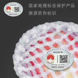 糖心正宗新疆红旗坡农场阿克苏苹果8.5斤85-89新鲜水果顺丰产直发