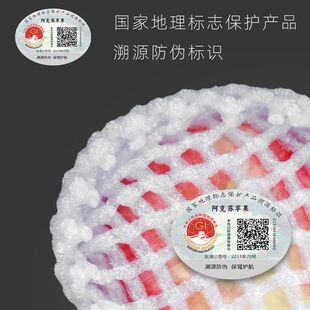 糖心正宗新疆红旗坡农场阿克苏苹果8.4斤80 89新鲜水果顺丰产直发