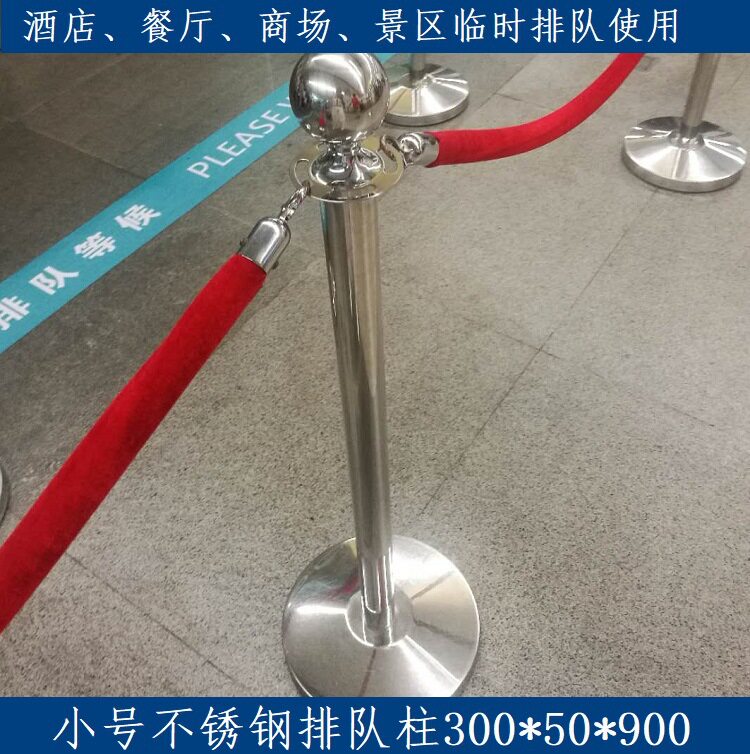 小号挂绳排队栏酒店大堂迎宾柱机场VIP护栏车展栏挂绳礼宾杆订做