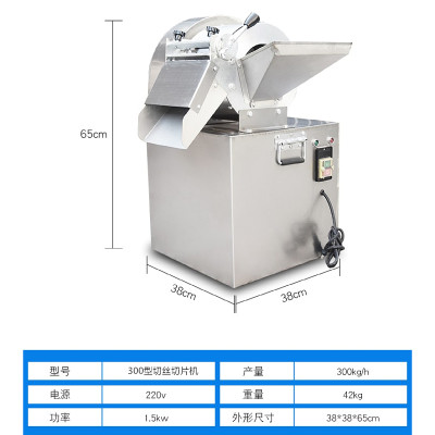 销全自动电动切菜机食堂多功能土豆萝卜切丝机切片切方丁块机器厂