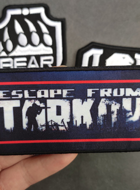 逃离塔科夫魔术贴USEC战队徽章BEAR USEC阵营刺绣臂章背包贴章