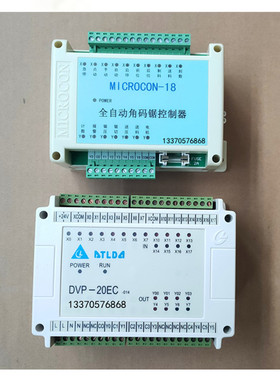 断桥铝角码锯电脑控制器PLCDVP-20EC迈康MICROCON-18大唐DAP-30MC