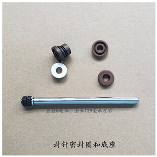 明日之星开关阀密封圈昌益和中空玻璃封胶线自动打胶机高压阀顶针