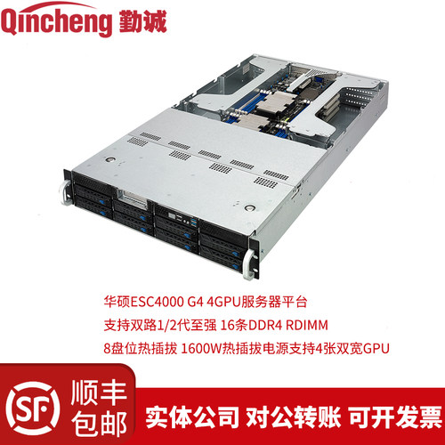 2U双路至强支持4张双层GPU1600W