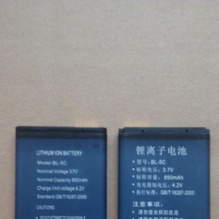 Degen/德劲 DE1125H德劲1126  1127 1129 23 26 28 36充电锂电池