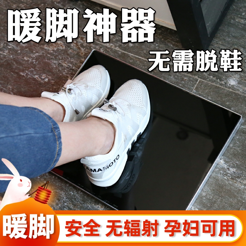 办公室桌下暖脚取暖神器学生不脱鞋烤脚碳晶石墨烯工位加热暖脚垫