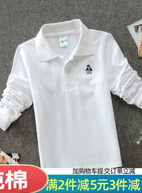 儿童纯棉白色长袖T恤男女童翻领POLO衫学生演出服校服幼儿园班服