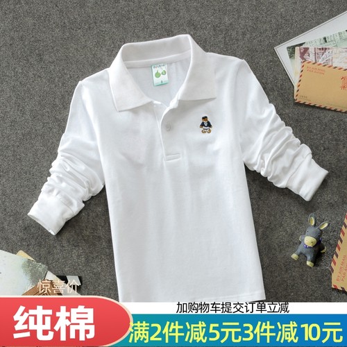 儿童纯棉白色长袖翻领校服