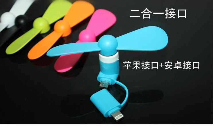 Ventilateur USB - Ref 402881 Image 4