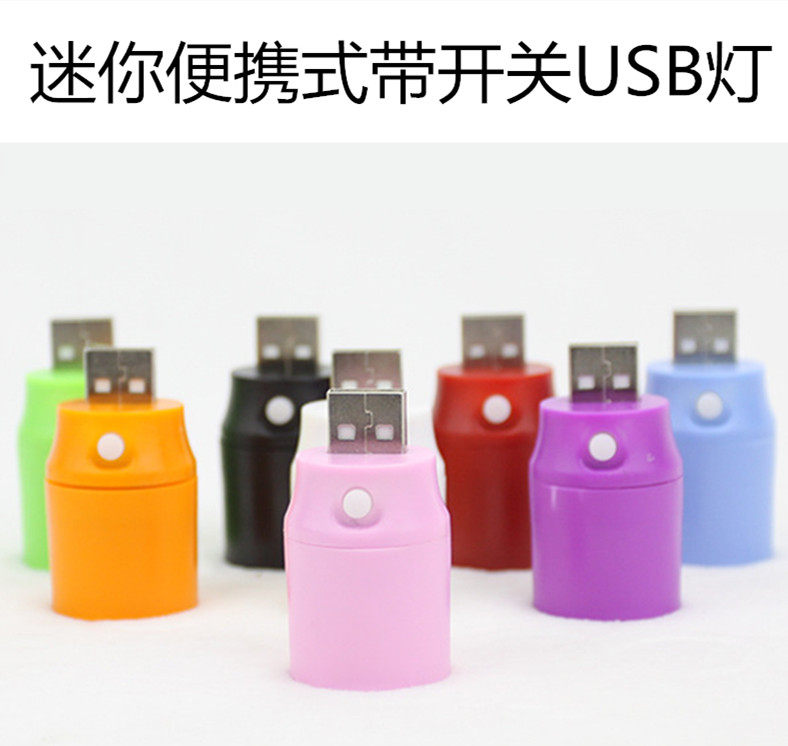 Lampe USB - Ref 376898 Image 1