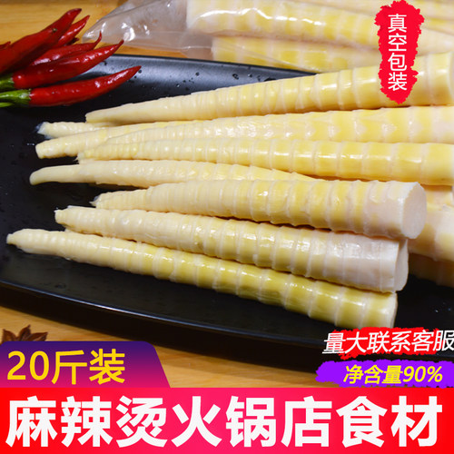 野生竹笋新鲜现挖笋春笋罗汉笋去壳火锅专用笋干干货竹笋商用餐饮
