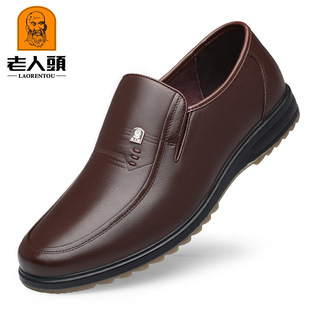 一件代发老人头商务加绒休闲真牛皮套脚大码牛筋底皮鞋中老年爸爸