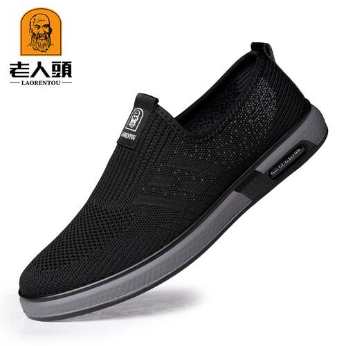 代发老人头一脚蹬男鞋秋冬季新款飞织网面运动鞋男XYR10F09