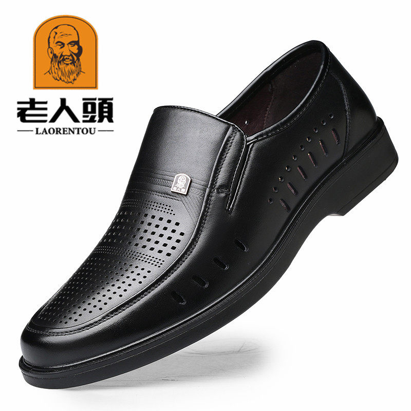 老人头男士凉皮鞋男夏季商务爸爸