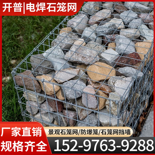 景观电焊石笼网箱民宿围墙不锈钢笼子装饰石头园林景区镀锌防爆笼