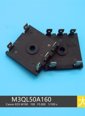 逆变焊机 扁形整流桥 share M3QL50A160 M3QL35A160 35a 50a