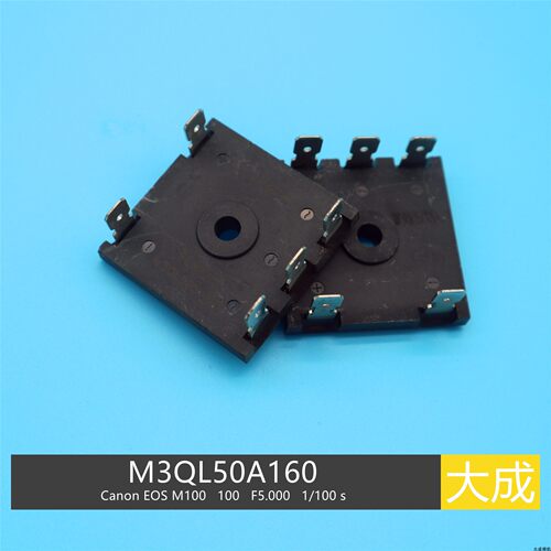 逆变焊机整流桥M3QL50A160