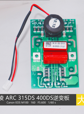 瑞凌ARC ZX7 315DS 400DS 逆变焊机驱动板瑞凌款非凡客驱动板