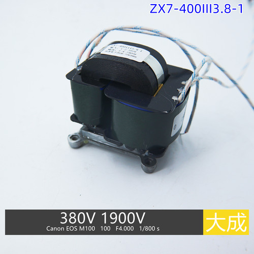 奥太ZX7400-STG高频高压变压器  380V变1900V LGK