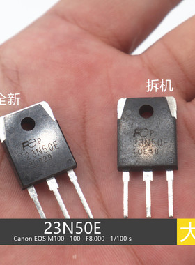 逆变焊机 维修配件 23N50E 500V 23A 23n50e 适合220V机器