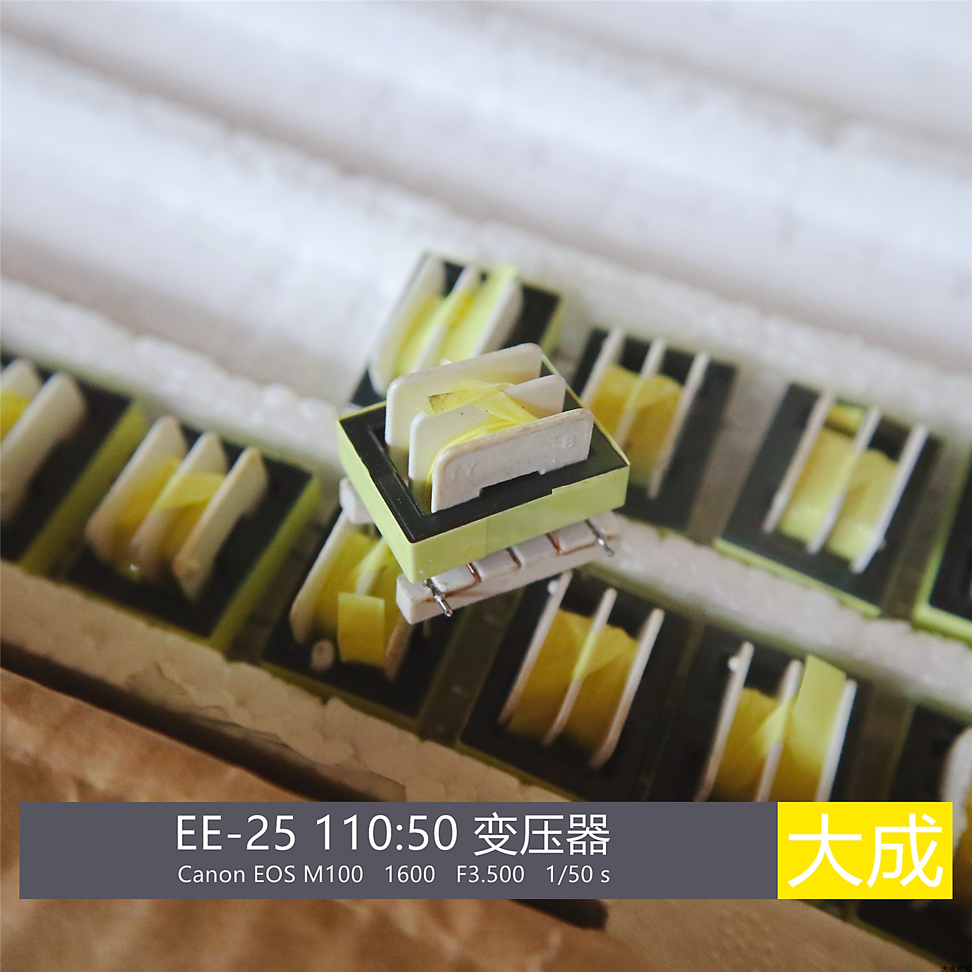 氩弧焊机变压器E2511050