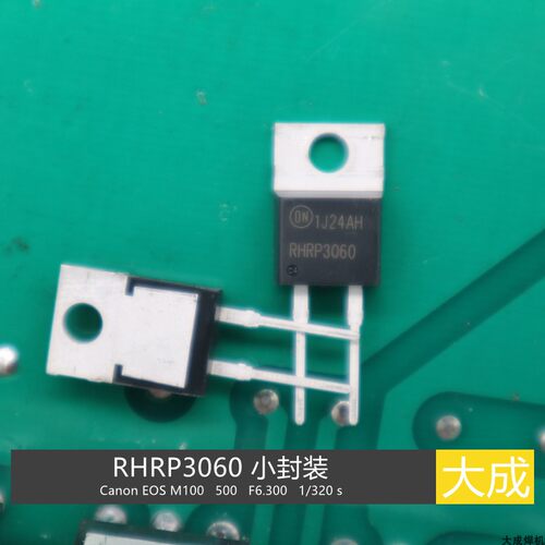 逆变焊机快恢复二极管RHRP3060