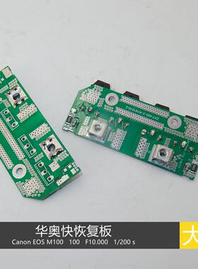 华奥焊机快恢复板 ZX7-400-II-H161010