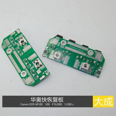 焊机快恢复板输出板华奥配件