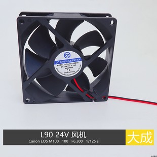小焊机维修常 9225 风扇 焊机维修常备 风机 220V L90