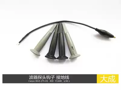 Oscilloscope monitor Hook cover Cap cover probe probe Universal monitor cover connected to the ground wire clip