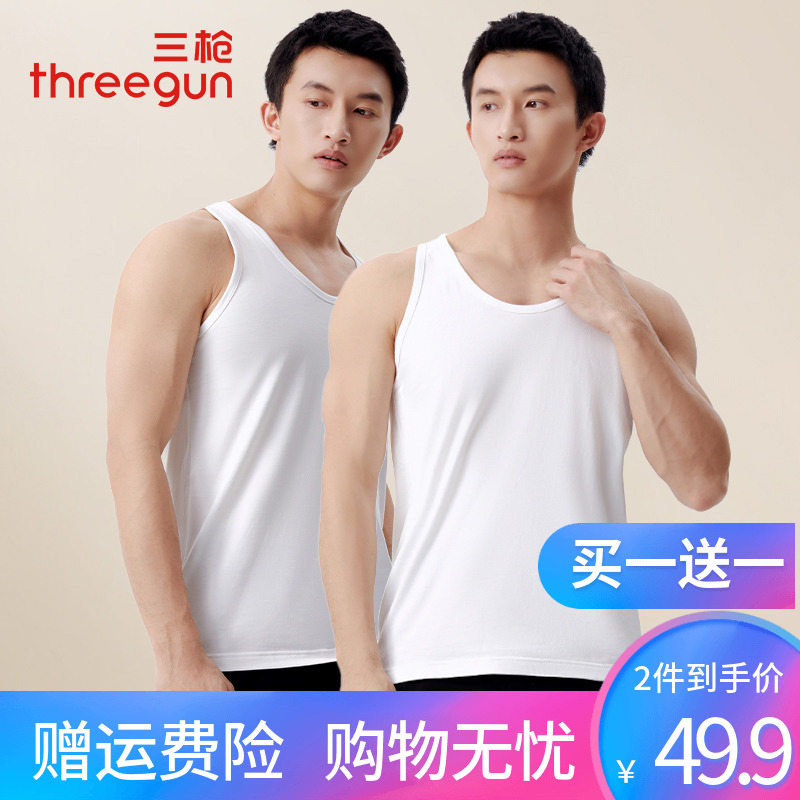 三枪男背心罗纹弹力修身全棉轻薄