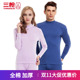 一寸领棉毛衫 三枪内衣纯棉男女保暖内衣 全棉厚棉半高领秋衣秋裤